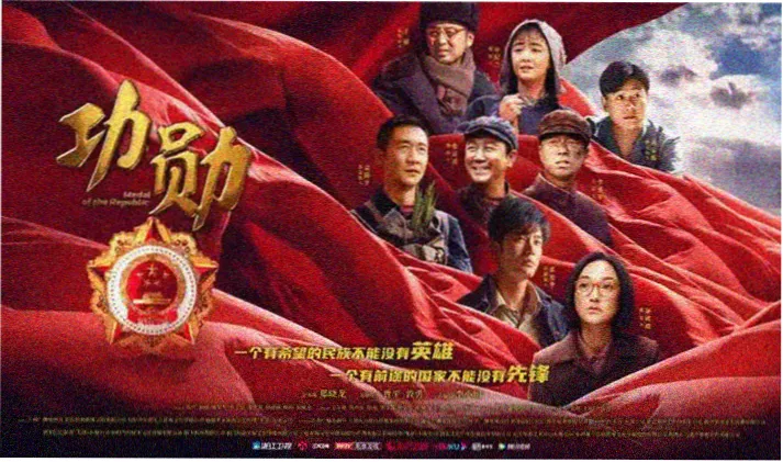 独立制片档案专题封面