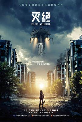 夜航船票 影片剧照