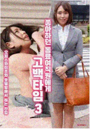 河西走廊笔记 影片剧照