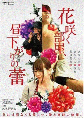 盐滩回声 影片剧照